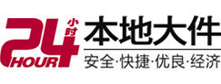 新平大件起重吊车出租有限公司 